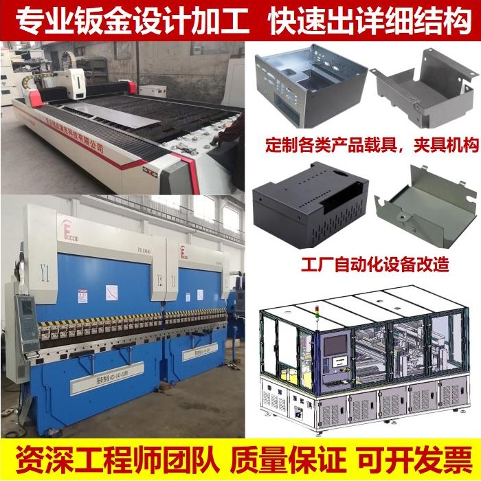 SMT點膠焊接測試夾具治具非標自動化設備設計加工案例分享