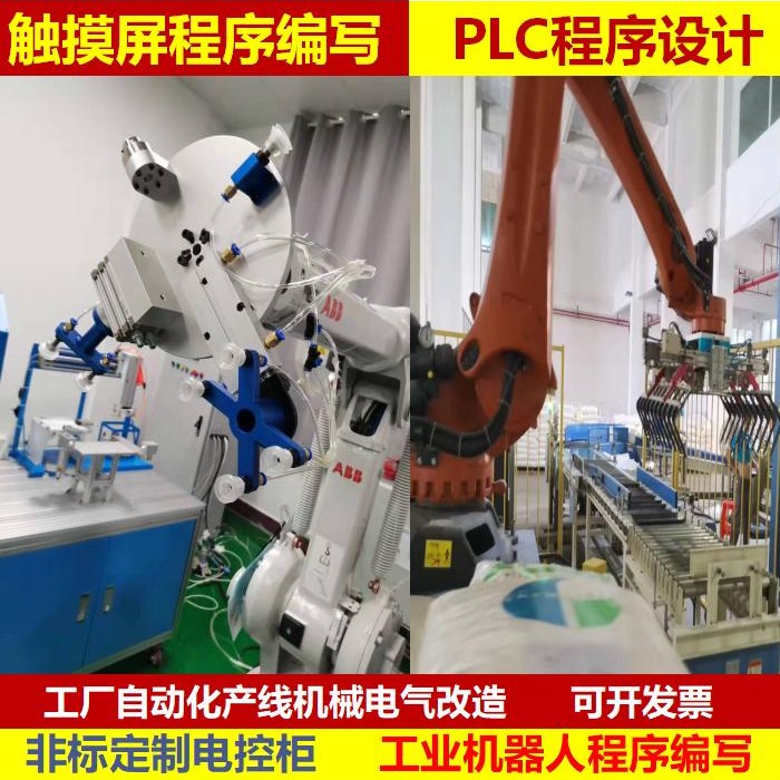 SMT點膠焊接測試夾具治具非標自動化設備設計加工案例分享